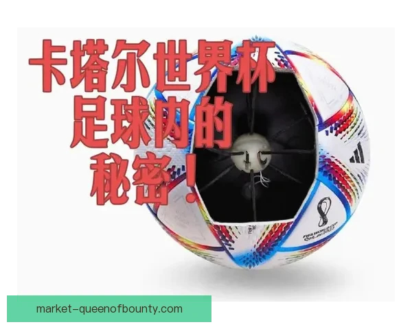 以世界杯比赛细节处理能力为核心的高水平足球战术解析研究