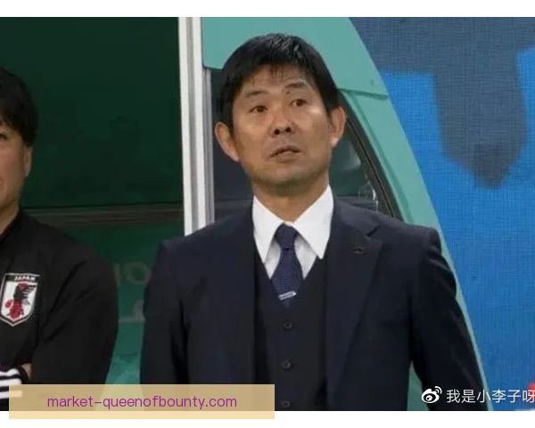 森保一谈媒体批评与密集赛程 日本队需要更从容的轮换